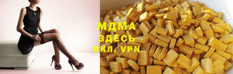 MDMA кристаллы  как найти   blacksprut ССЫЛКА  Купино 