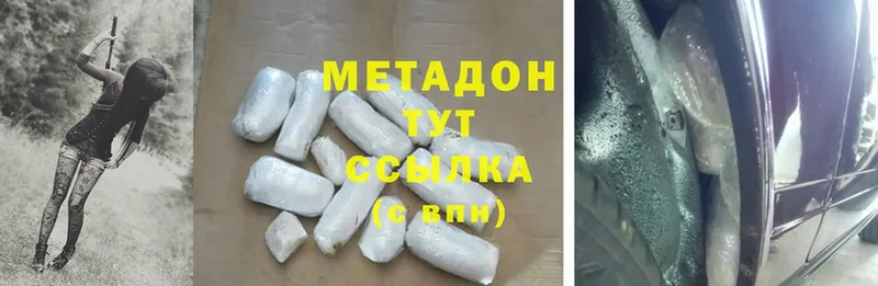 закладка  blacksprut зеркало  Метадон methadone  Купино 